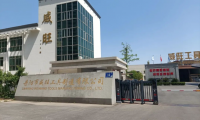不惧风雨 勇毅前行——关税压力下丹阳超硬材料工具行业如何应对系列报道