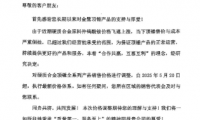 硬质合金再次涨价！洛阳金鹭、株洲钻石等纷纷发布涨价函