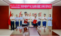 总投资10亿元！又一金刚石项目签约！