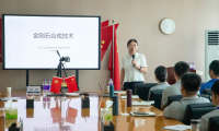 郑州华晶公司超硬材料专项培训圆满收官 筑牢人才技术发展基石