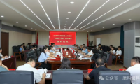 集中签约！巴能（内蒙古）超硬材料有限公司投资6亿元