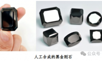 科学家成功合成高品质黑金刚石