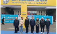 丹阳市超硬工具企业组团参加第39届中国国际五金博览会