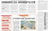 郑州高新区高性能超硬材料制品产业园（一期）项目正式开工