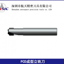 pcd成型铣刀 价格面议