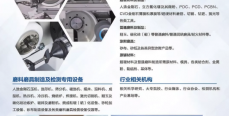 2019年郑州三磨展8月即将亮相郑州