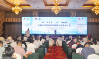 金刚石类散热封装材料与器件研讨会在许昌召开