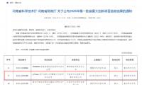 四方达“74mm超大切削口径PCD刀片”项目通过省级验收