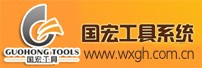 国宏工具系统（无锡）股份有限公司