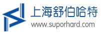 上海舒伯哈特工具有限公司
