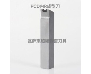 PCD内R成型刀