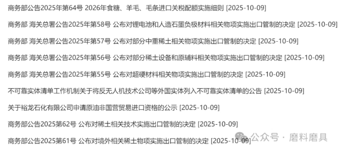 1761871379237273.png image.png