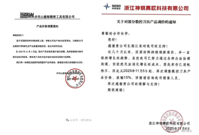 1762482929100510.png image.png