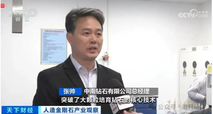 从工业“牙齿”到璀璨未来，一颗钻石的多重使命