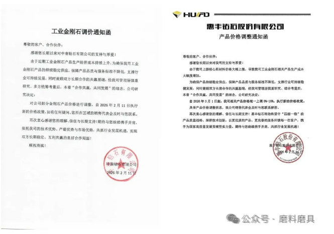 1772419346882572.png image.png