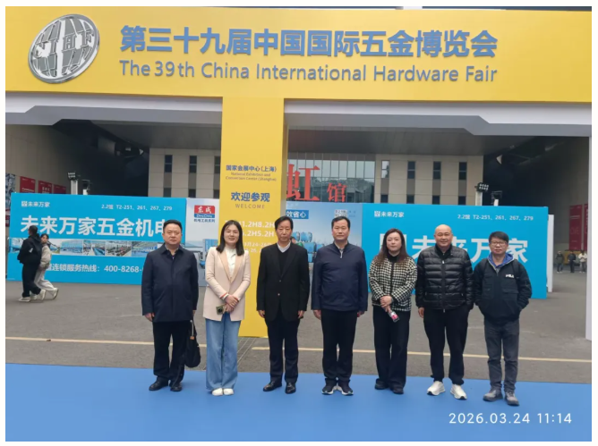 丹阳市超硬工具企业组团参加第39届中国国际五金博览会