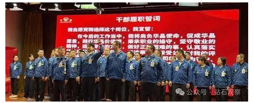 郑州华晶一季度营收同比增长40% 实现扭亏为盈