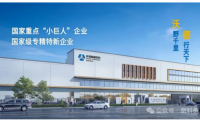 郑州沃德将携全系超硬材料产品亮相2026新材料开发与产业化论坛
