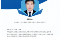 成都工具研究所邵俊永——刀具技术发展趋势及其对磨具产业的新需求