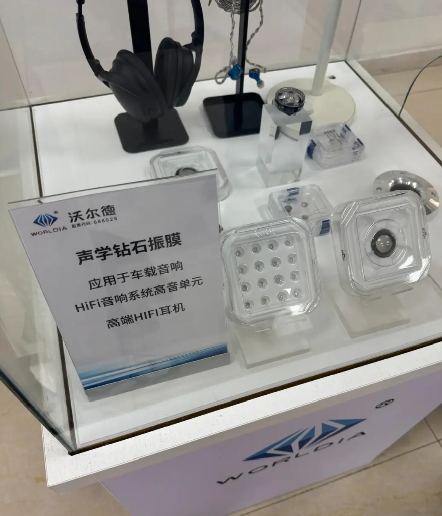 沃尔德董事长陈继锋：“三曲线”战略构筑金刚石产业版图